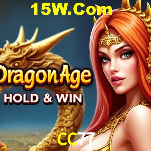 Exclusive Offers CC77
